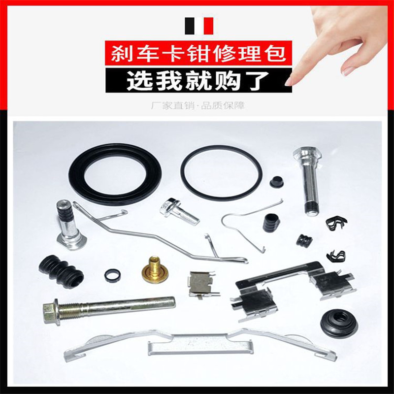 Vorne Hinten Bremssattel Halte – Front Rear Brake Caliper Bracket Kit Bewertung und Preis